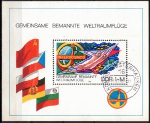 Germany - DDR - Scott 2097