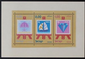 Israel Scott #601 1976 Netanya SS Missing Color Error MNH!!