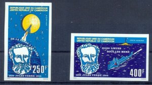 Cameroon 1978 Jules Verne imperforated. VF and Rare