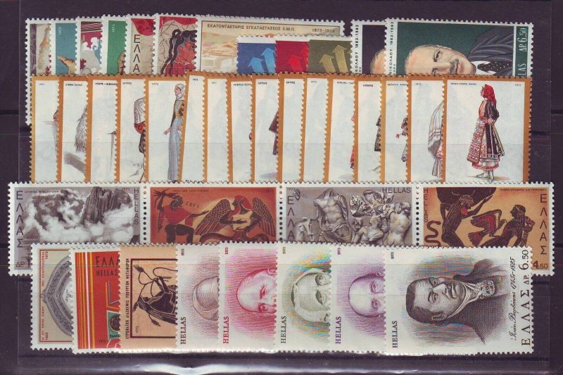 Greece 1973 Complete Year Set MNH VF.