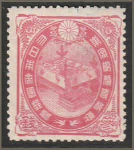 Japan 1900 Sc 109 MNG(*) thins