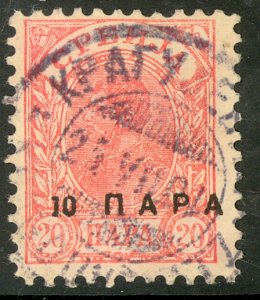 SERBIA 1900 10pa on 20pa King Alexander Issue Sc 56,SG82B VFU KRAGUJEVAC Pmk