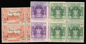 Burma #163-165 Cat$20, 1959 Centenary of Mandalay, set of three in blocks of ...