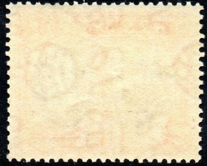 1938 Grenada Sg 156 3d 'Line Through Motto' (R9/2) Block Unmounted Mint 