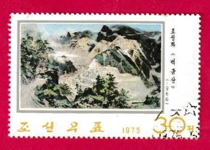 NORTH KOREA SCOTT#1335 1975 30ch Mt. PAEKGUM - USED