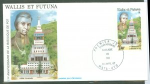 Wallis & Futuna Islands C152 1987 230fr Basilica De Poi (single)  on an unaddressed cacheted FDC