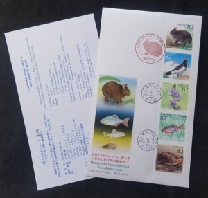 *FREE SHIP Japan Rare Wildlife IV 2014 Fish Flower Turtle Tortoise Bird (FDC)