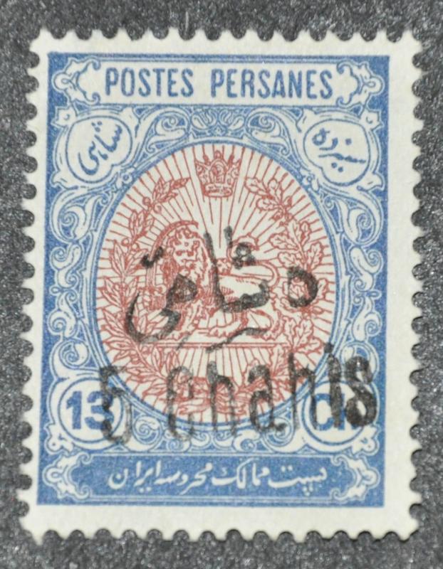 DYNAMITE Stamps: Iran Scott #597  UNUSED