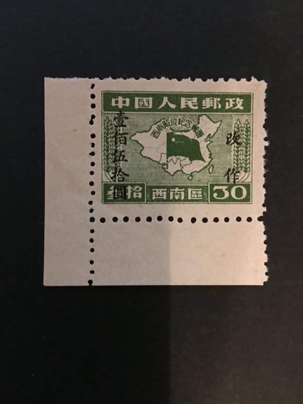 china liberated area stamp, overprint, rare, list#61