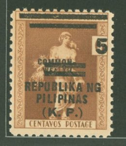 Philippines #NO5 Mint (NH) Single