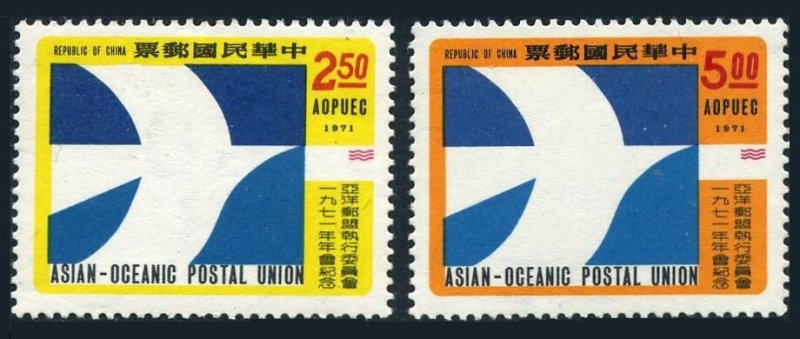 Taiwan 1738-1739, hinged. Michel 851-852. Asian-Oceanic Postal Union, 1971.Bird.