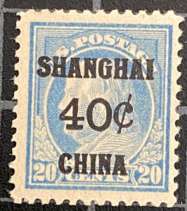 US Stamps-SC# K13 - MOGH - CV $120.00