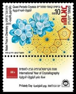 2013	Israel	2381	International Year of Crystallography 2014 Philately Day