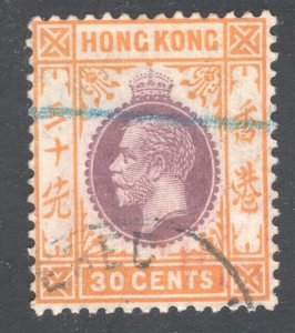 HONG KONG  #118 Used,  F/VF   CV $10.75 ... ..  2730128