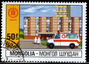 Mongolia - 1180 - Used - SCV-0.25