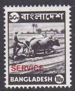 Bangladesh Sc #O17 Mint LH