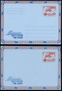ROC Republic of China Taiwan Han: #18 #19 International Airletter Aerogramme