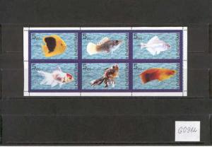 DAGESTAN SHEET MARINE LIFE 