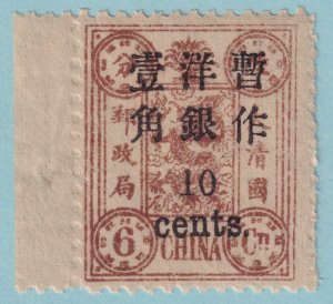 CHINA 34 1897 MINT HINGED OG *  NO FAULTS EXTRA FINE! FZG