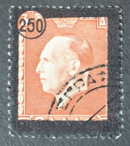 Greece Sc # 499, VF Used
