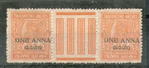 India Travancore Cochin State 1An O/p on 2ch SG 4 Gutter Pair MNH