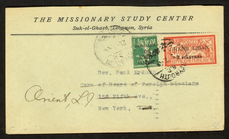 LEBANON 1924 MISSIONARY STUDY CENTER Headed Cover to USA w Sc 3 and 10