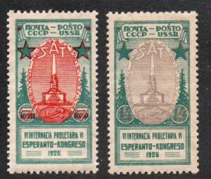 Russia 347-348 Set Mint hinged