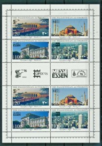 PALESTINIAN AUTHORITY 1996 ESSEN EXHIBIT STAMPS SHEET MNH