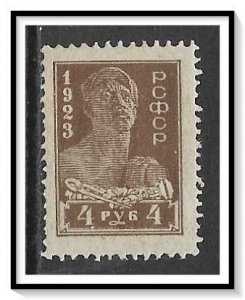 Russia #239 Worker MH