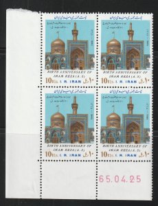 Persian stamp, Scott#2231, mint never hinged, Block of four, #B-3