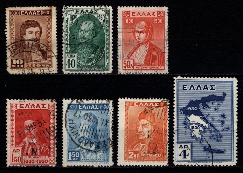 Greece 1930 Centenary of Independence, Part Set [Used]
