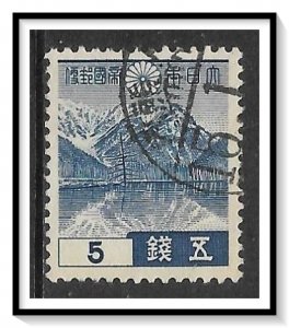 Japan #262 1st Showa Series Used