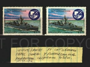 Uruguay MNH error variety unrecorded Sc #1521 battle ship warship military 