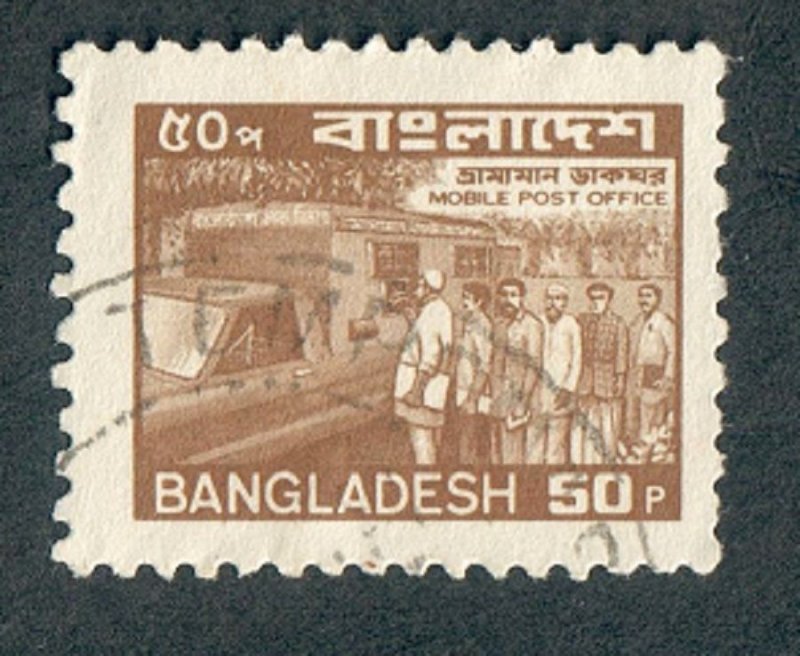 Bangladesh #240 used single