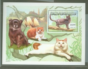 Mauritania #752  Souvenir Sheet (Cat)