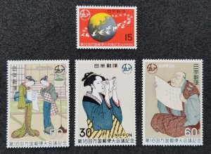 Japan 16th UPU Congress 1969 Women Costumes Mail Letter Bird Earth (stamp) MNH