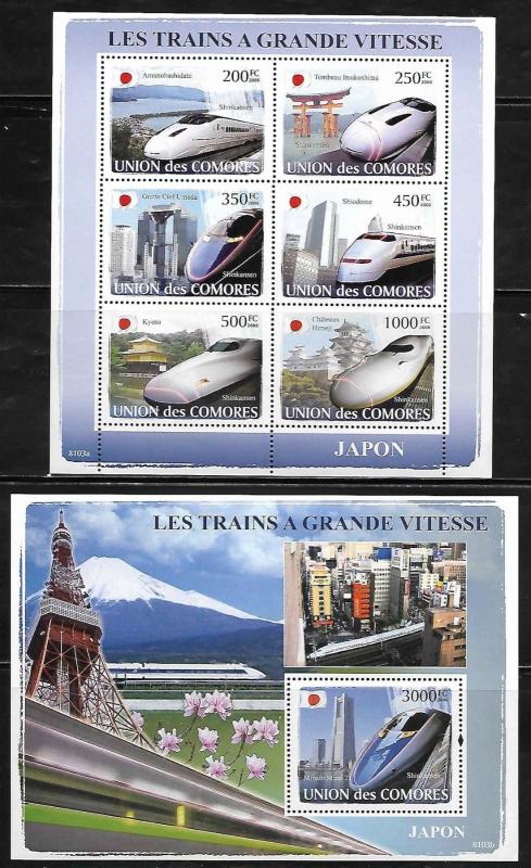 Comoro Islands 1003-4 Japanese Trains Mint NH