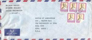  Letter Cover Jordan University Iowa City