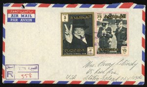 UAE Fujeira Arabian Gulf 1966 Churchill Airmail Postage Registered Cover to USA