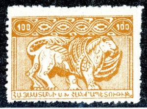 Armenia, Scott #284, Unused, hinged, FORGERY