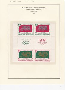 Aden - Kathiri State Mi175A-182A Olympics Gutter Pairs Blocks, Mint NH