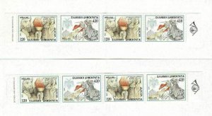 EUROPA 97 GREECE  STAMP BOOKLETS   UNMOUNTED MINT