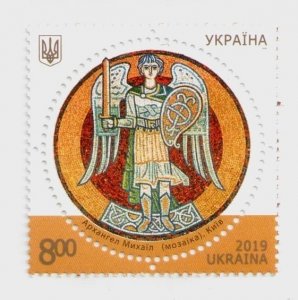 2019 Ukraine stamp Archangel Michael, Kyiv mosaic Arms of Kyiv, Angel Icon MNH