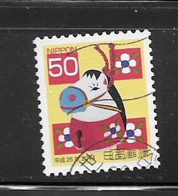 Japan #3611 Used Single. No per item S/H fees