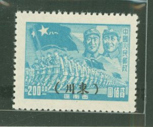 China (PRC)/Southwest China (8L) #8L27 Mint (NH) Single