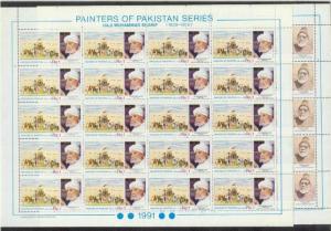 Pakistan 757-58 MNH cpl. sheet Painting,SCV100