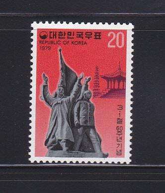 Korea 1159 Set MNH Samil Monument