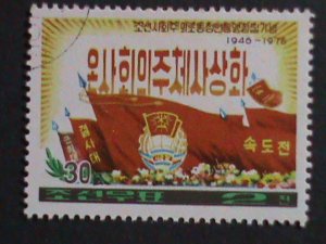 ​KOREA-1975-LEAGUE OF SOCIALIST WORKING YOUTH 30TH ANNIVERSARY  CTO-VERY FINE