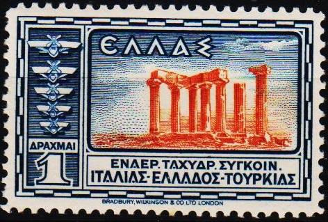 Greece.1933 1d S.G.462 Unmounted Mint