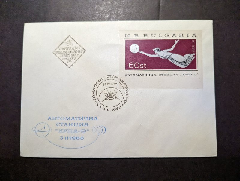 1966 Bulgaira Commemorative First Day Cover FDC Ayha 9